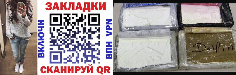 Наркота Белебей Конопля  COCAIN  АМФ  Гашиш  СОЛЬ 