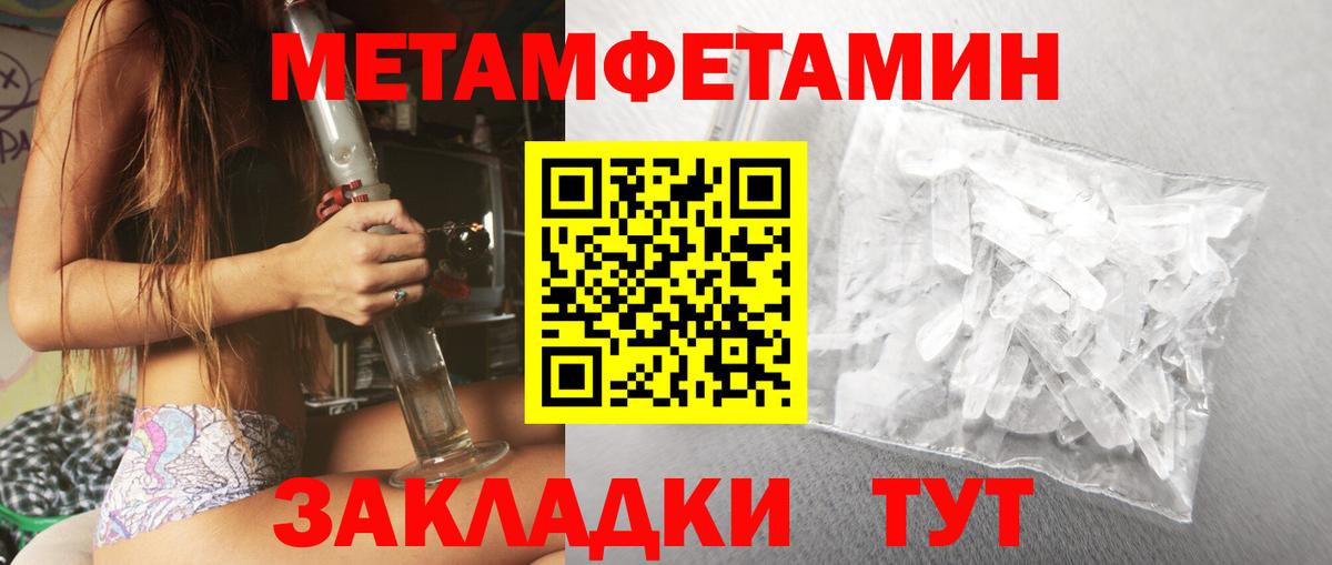 Amphetamine  Amphetamine VHQ  Амфетамин  Белебей  Вход с VPN 