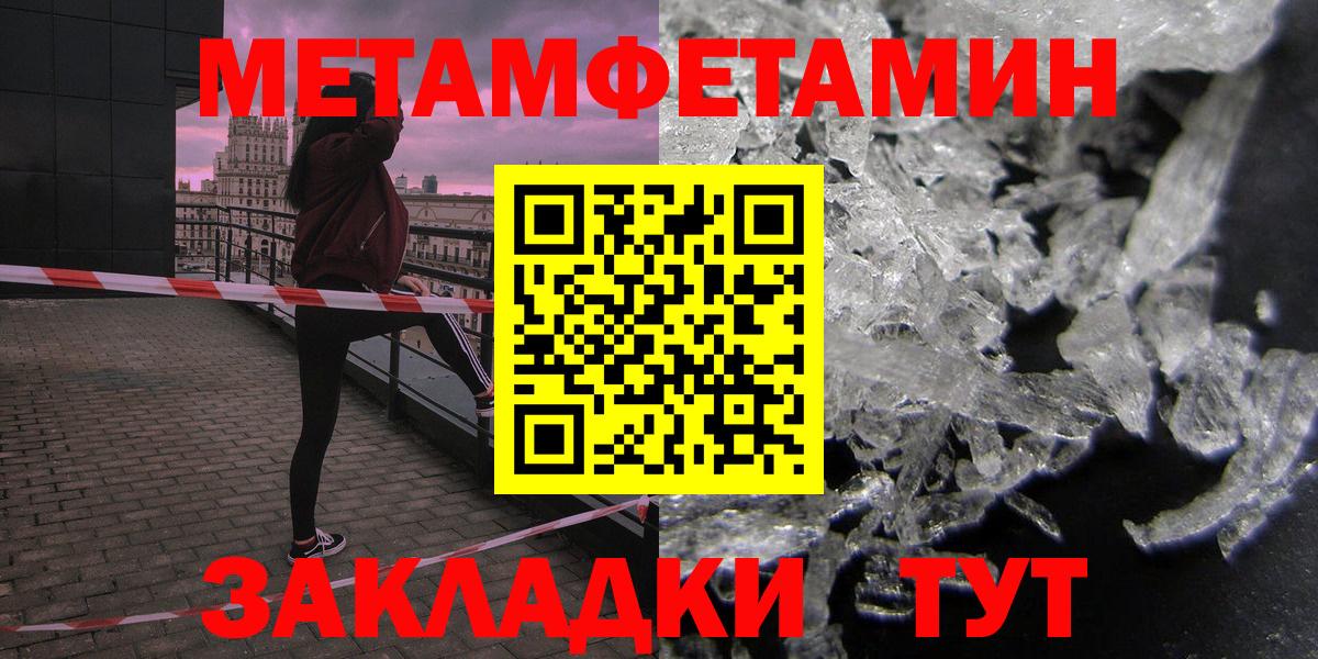 АМФ Розовый Белебей