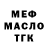ГАШ VHQ Nick Petrusov