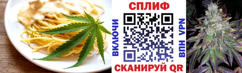 Печенье с ТГК конопля  где купить   KRAKEN онион  Белебей 