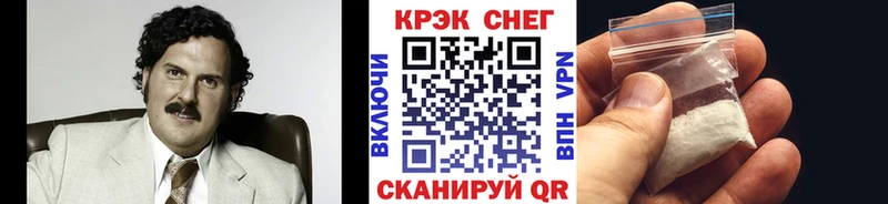 наркота  Белебей  COCAIN Боливия 