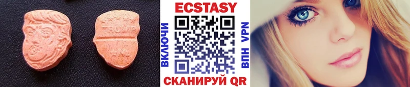 ЭКСТАЗИ круглые  сколько стоит  mega как войти  Белебей 
