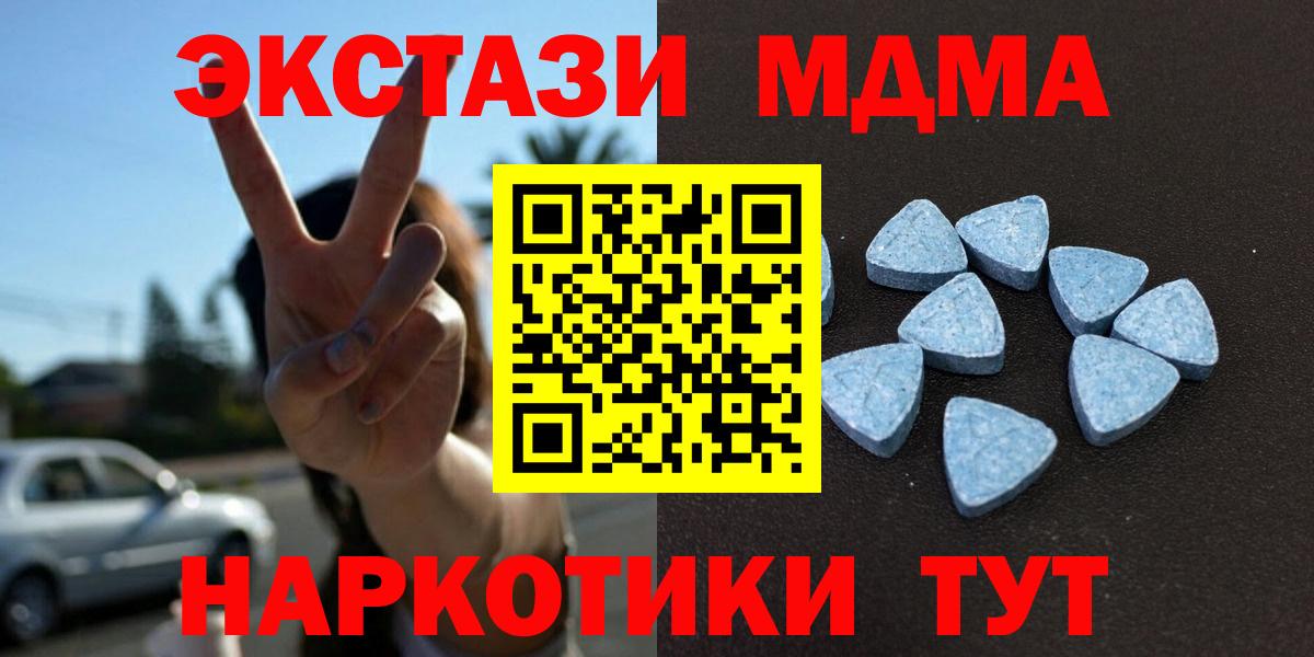 mega вход  Экстази  Ecstasy Дубай  Вход с VPN  Ecstasy mix  Белебей 