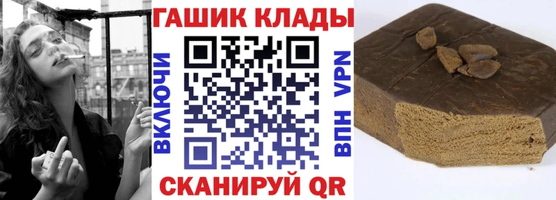 ГАШ Изолятор как найти Белебей