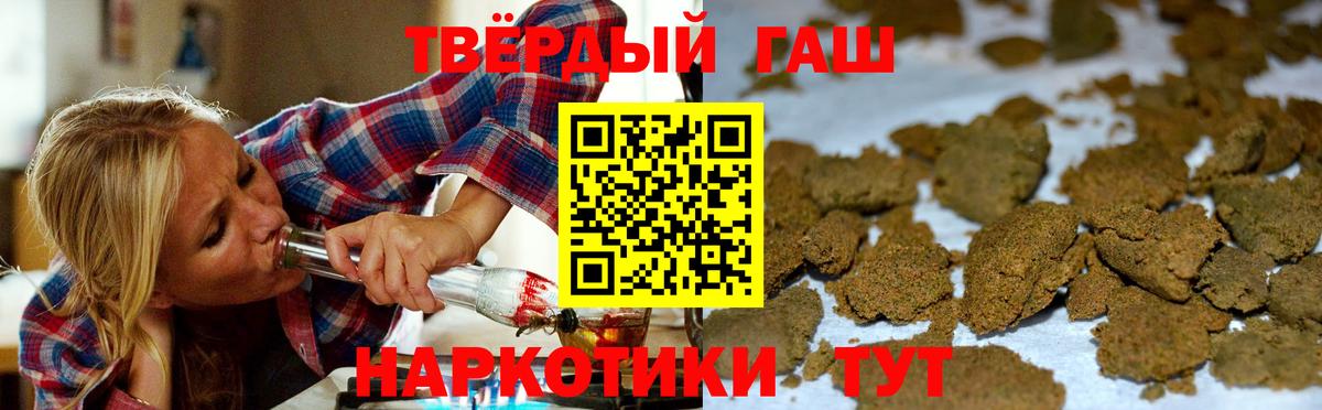 ГАШИШ индика сатива Белебей