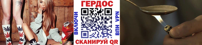 ГЕРОИН герыч  Белебей 