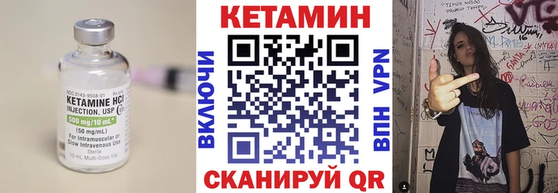 mega зеркало  Белебей  Кетамин VHQ 