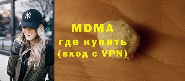 мефедрон VHQ Осинники