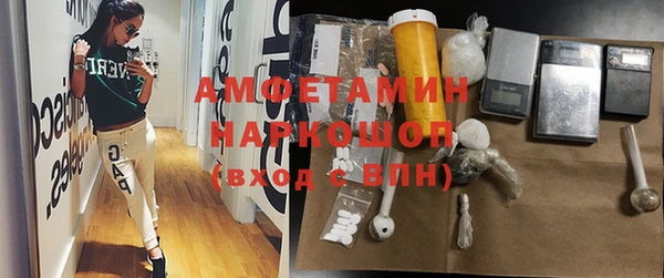 мефедрон VHQ Осинники