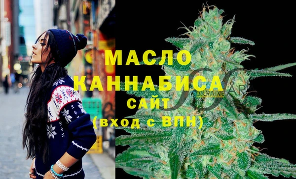 МДМА Осташков