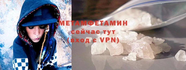 МДМА Осташков