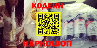 ГАЛЛЮЦИНОГЕННЫЕ ГРИБЫ Вязьма