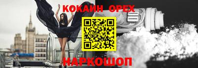 ГАЛЛЮЦИНОГЕННЫЕ ГРИБЫ Вязьма