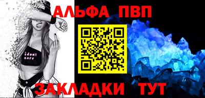 кокаин VHQ Вышний Волочёк