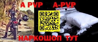 ALPHA PVP Вязники