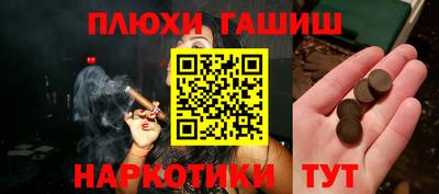 ГАЛЛЮЦИНОГЕННЫЕ ГРИБЫ Вязьма