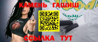 ГАЛЛЮЦИНОГЕННЫЕ ГРИБЫ Вязьма
