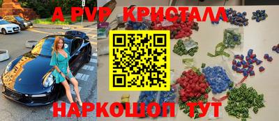 кокаин VHQ Вышний Волочёк