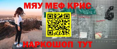 кокаин VHQ Вышний Волочёк