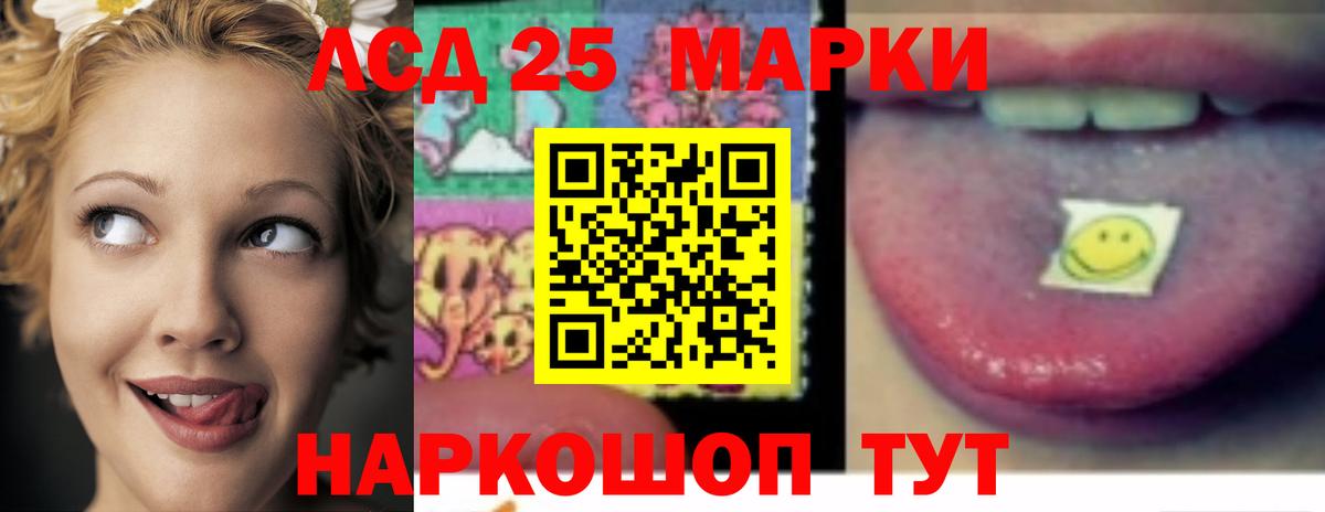 Лсд 25 экстази ecstasy Белебей