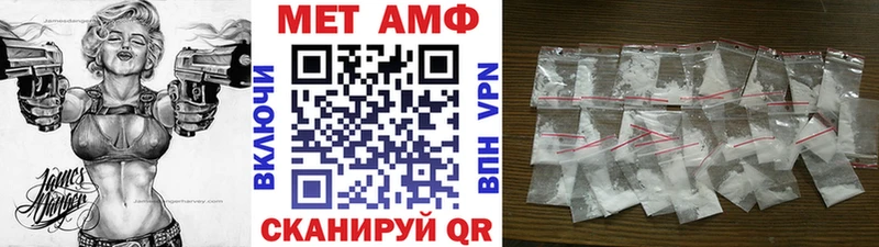 МЕТАМФЕТАМИН витя  закладки  Белебей 