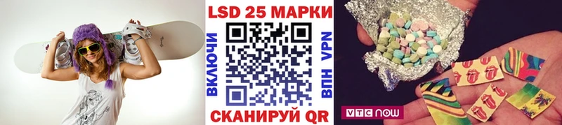 Марки 25I-NBOMe 1500мкг  где продают   Белебей 