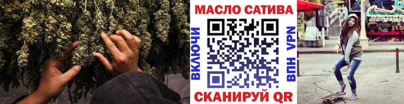ТГК вейп  Белебей 