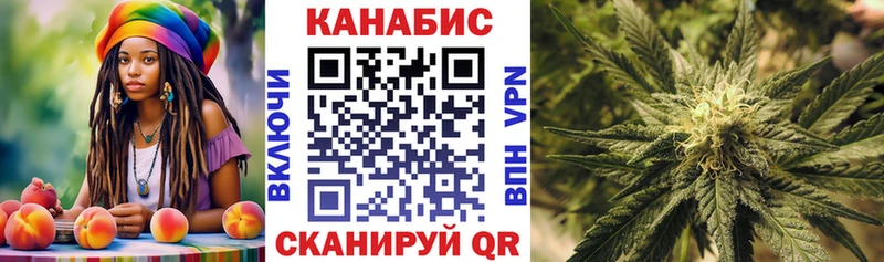 Бошки Шишки конопля  купить наркотик  Белебей 