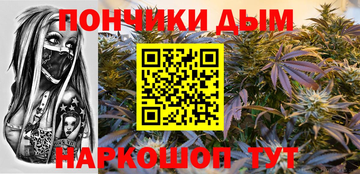 Бошки марихуана ГИДРОПОН  Шишки марихуана THC 21%  Вход с VPN  Белебей  Марихуана сатива 